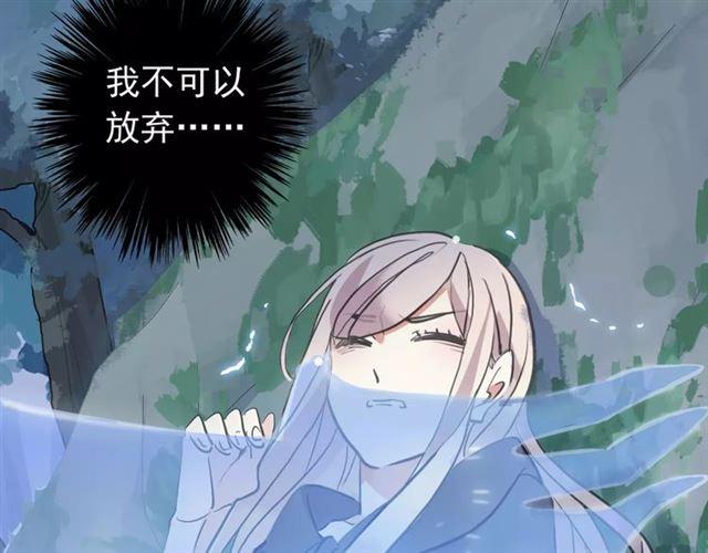 誓约篇 第21话 强敌出现！99