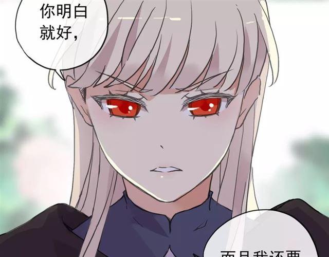 第64话 至亲与挚爱的抉择33