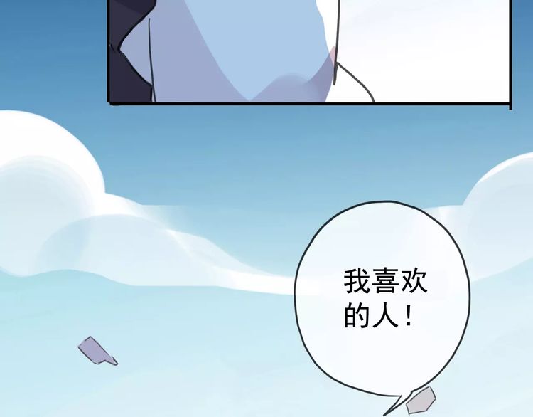 第40话 印记1