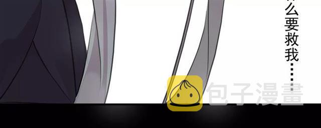 誓约篇 第7话 你要干嘛？26