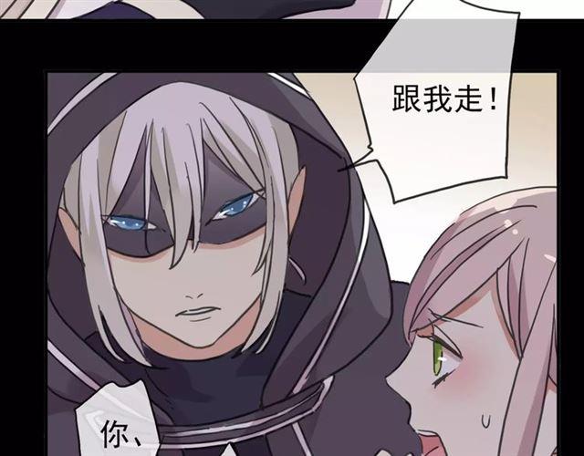第52话 不能逃避！16