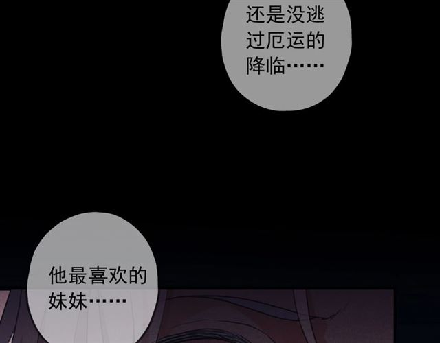 守护篇 第54话 我的故事153