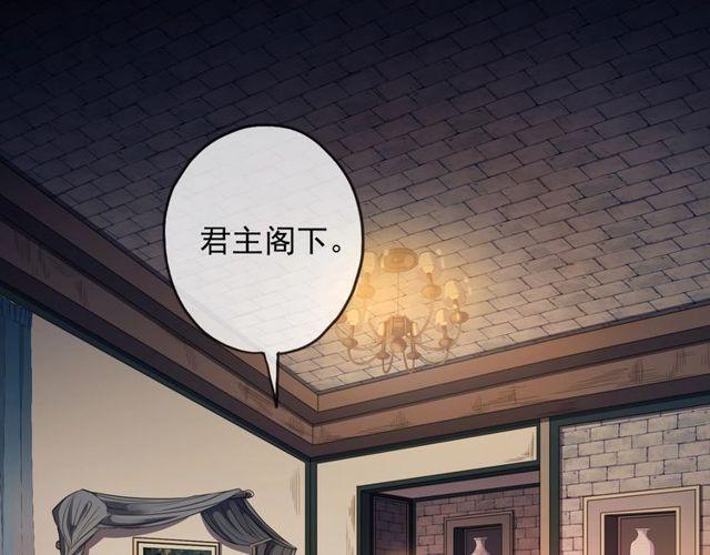 守护篇 第39话 等你好久了~91