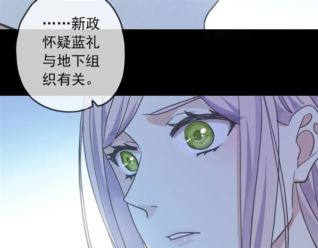 守护篇 第54话 我的故事47