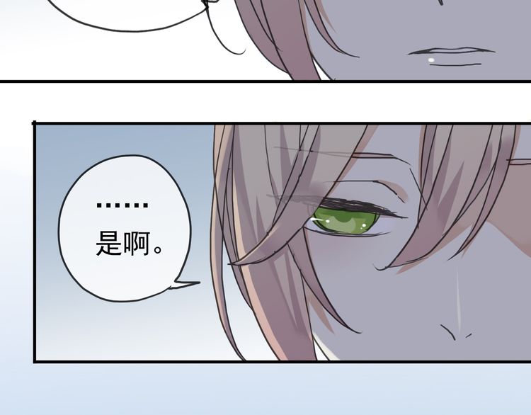 第8话 捉摸不透的温柔11