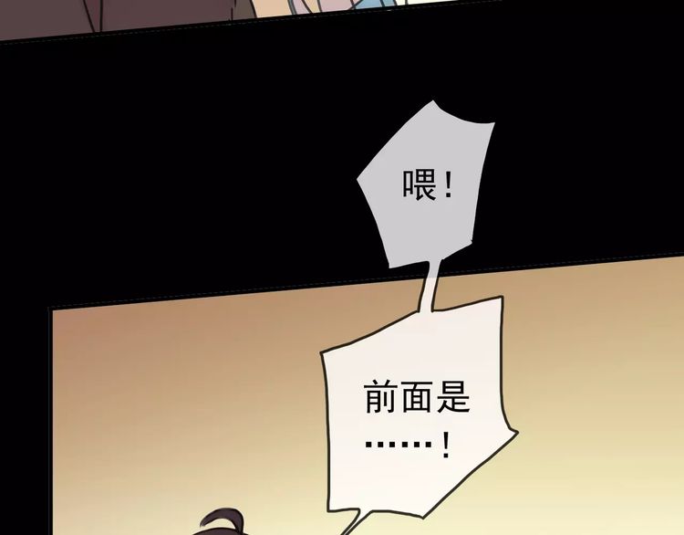 第36话 我不是玩具！！78