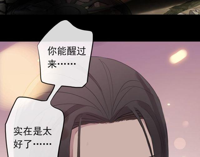 誓约篇 第43话 哥哥123