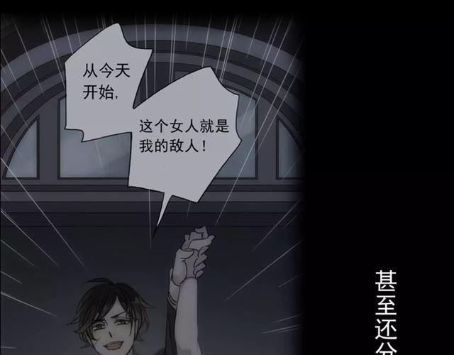 第26话 不会放开你的手77