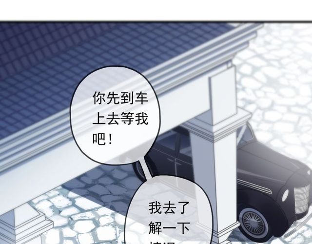 守护篇 第43话 煎熬85