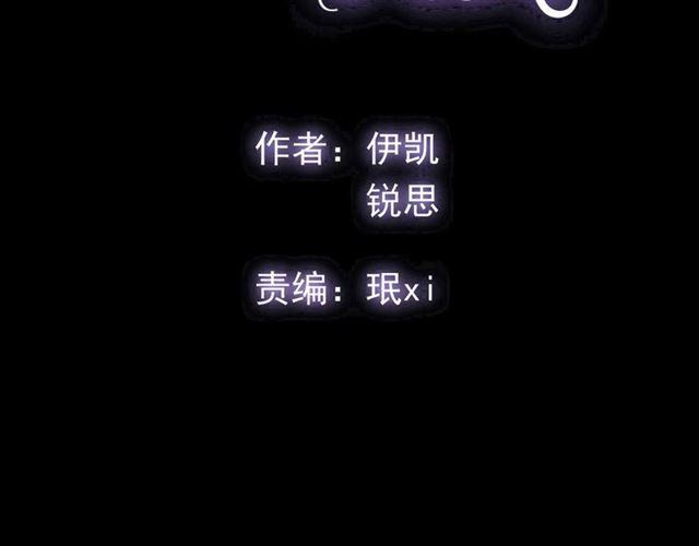 番外一 咬耳朵~?1
