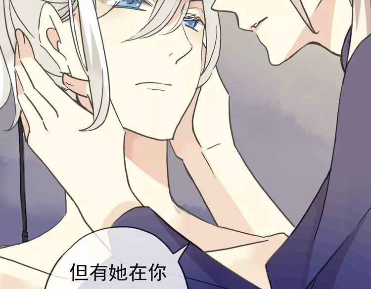 第44话 我会帮你的…31