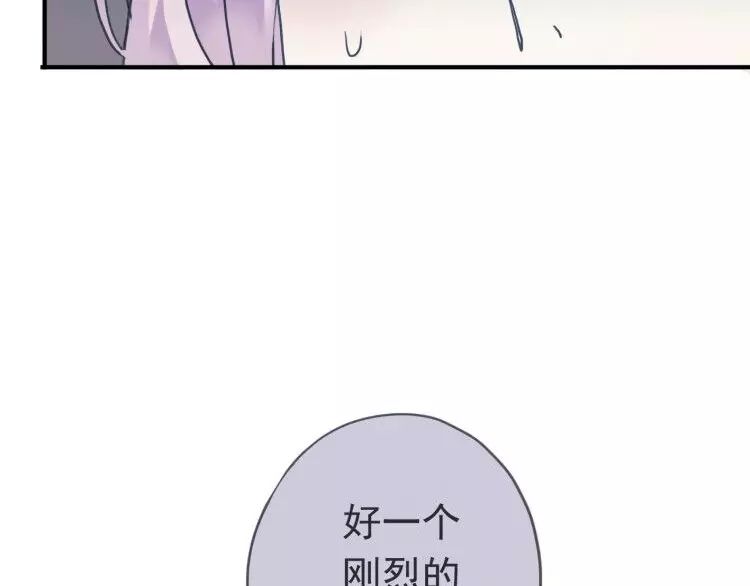 第1话 命运纠缠的起点104