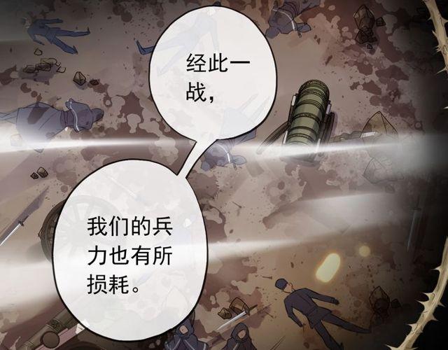 誓约篇 第45话 过我的人生！87