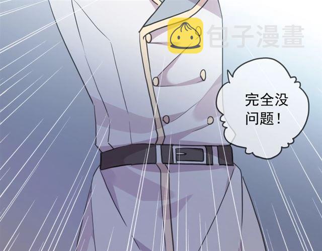 守护篇 第42话 请依赖我~75