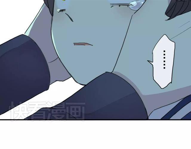 第2话 突然的悸动25