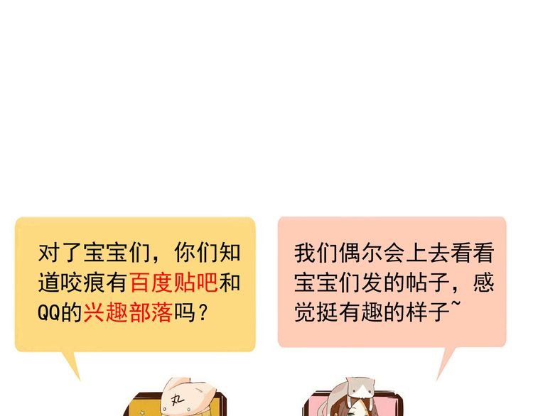第43话 越爱就越恨…90