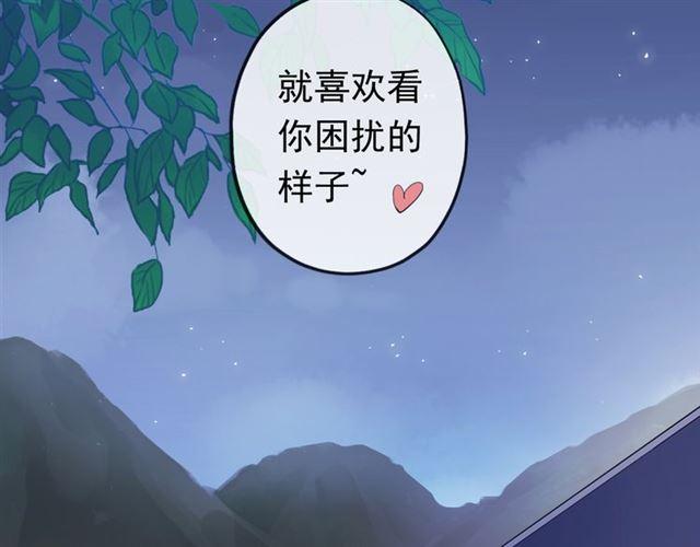 番外 爱的礼物（下）84