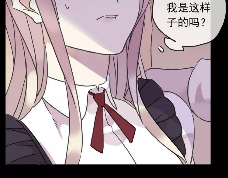 第39话 爱的独占宣言56