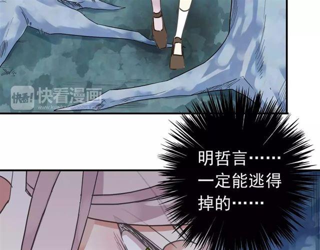 第52话 不能逃避！59