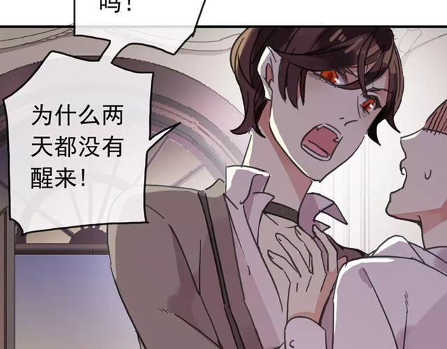 第56话 我也爱你！92