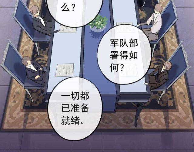 誓约篇 第35话 有你才完整6