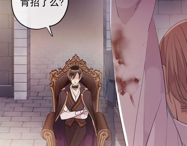 誓约篇 第47话 计中计！127