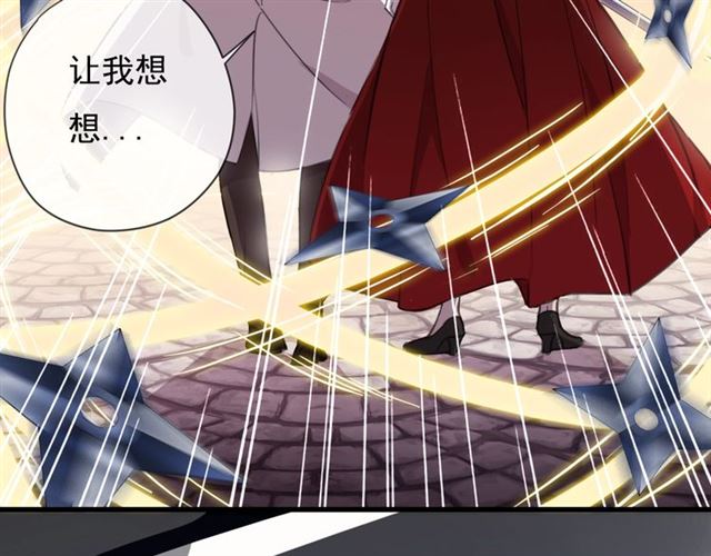 守护篇 第41话 愤怒151