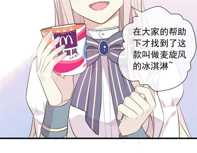 次元旋风系列 第六弹50
