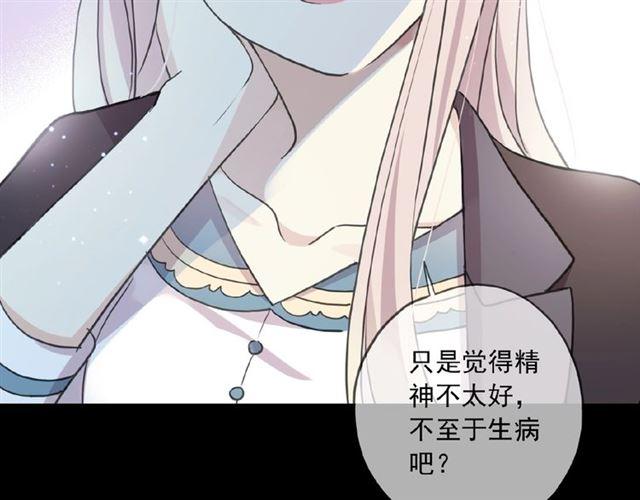 守护篇 第35话 多一点依赖38