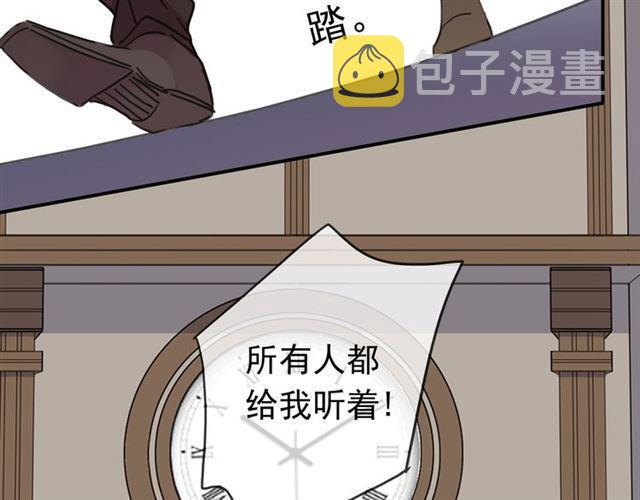 第27话 庇护64
