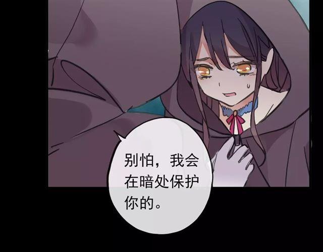 誓约篇 第1话 假面舞会145