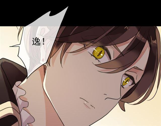 守护篇 第13话 粉碎吧！53