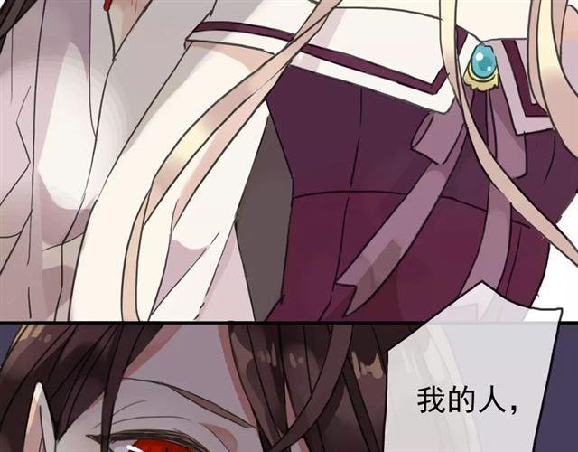 第53话 我该怎么办？110