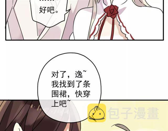第59话 迷之料理65