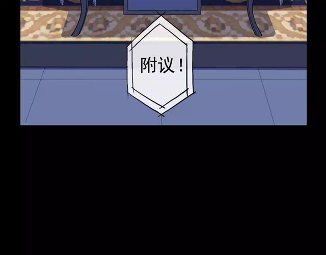 誓约篇 第22话 残酷的抉择76
