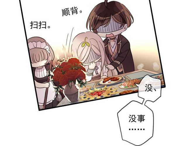 守护篇 第46话 超级惊喜42