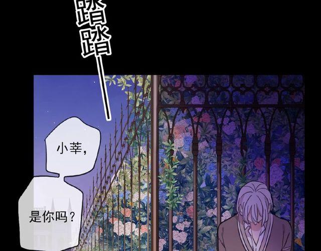 守护篇 第25话 背后的秘密167