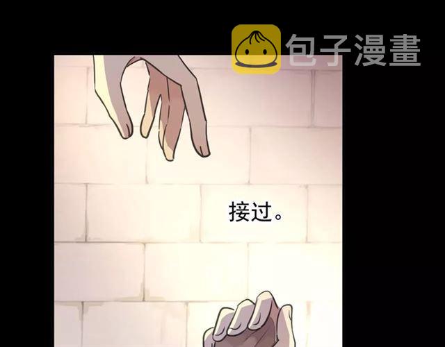 誓约篇 第13话 交出人质65