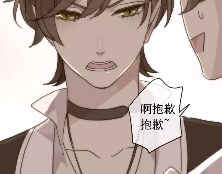 第41话 你是我的~48