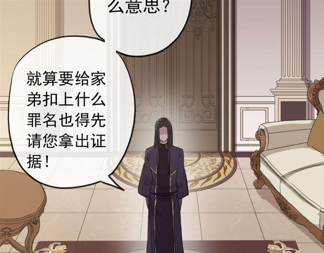 誓约篇 第26话 命悬一线86