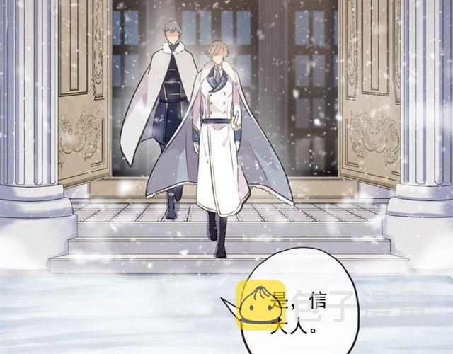 誓约篇 第48话 壁咚VS壁咚105