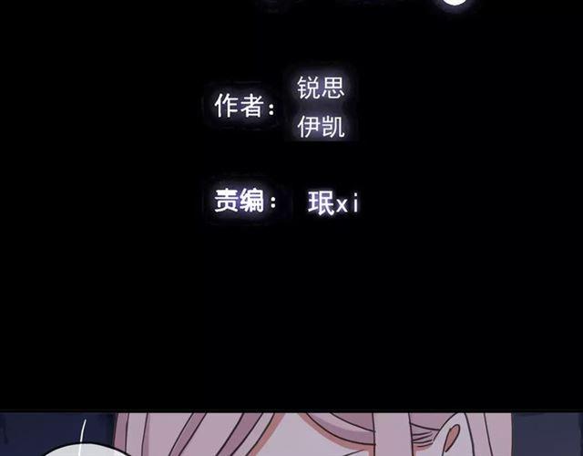 第53话 我该怎么办？1