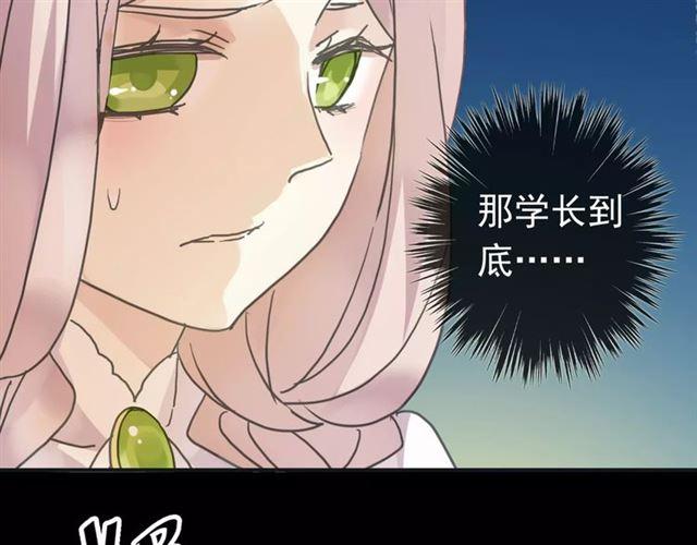 第15话 犯错的孩子必须惩罚24