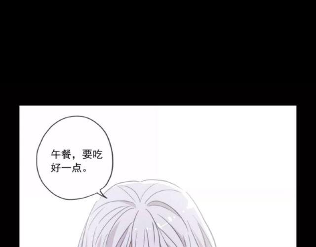番外二 明哲言 amp; 温妮 ??16