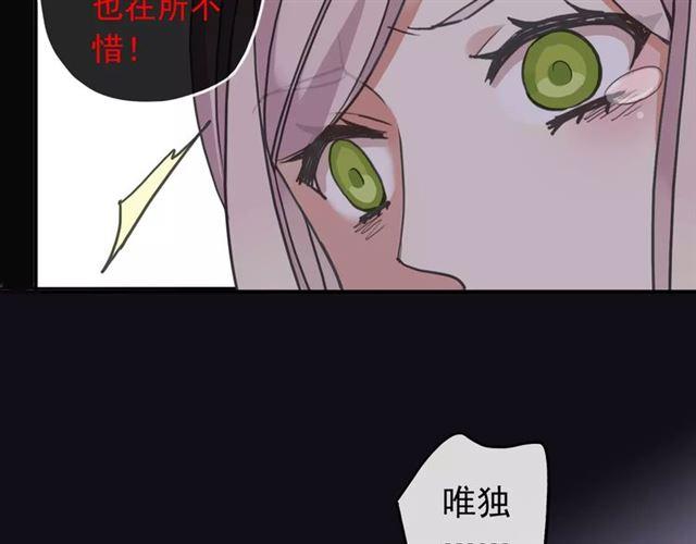 第65话 背叛47