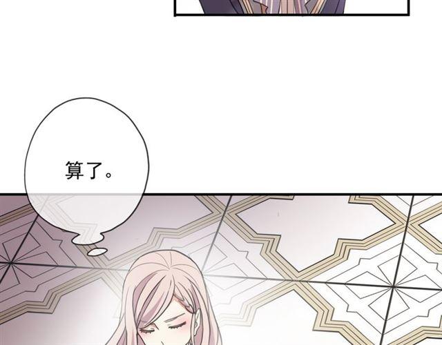 守护篇 第3话 流言蜚语10