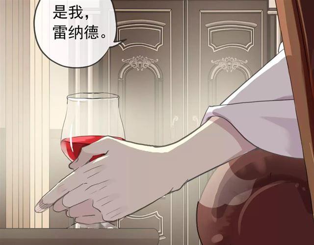 誓约篇 第12话 心中的真相29