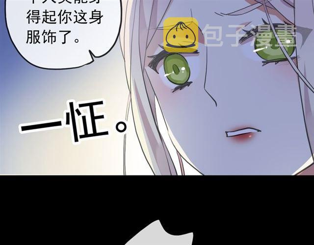 誓约篇 第27话 交易达成！24