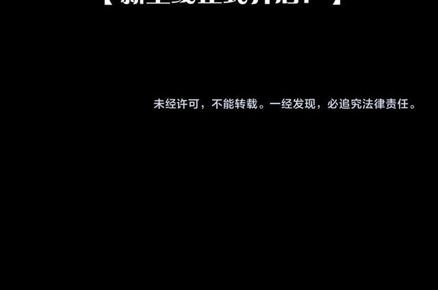 守护篇 第4话 甜蜜的舞会256