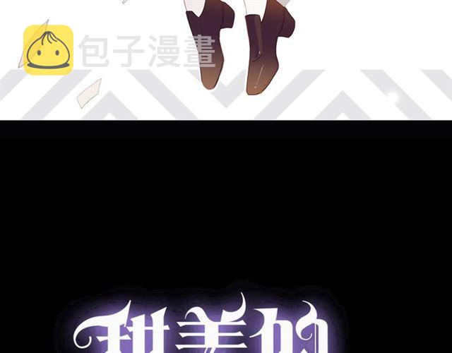 守护篇 第13话 粉碎吧！2